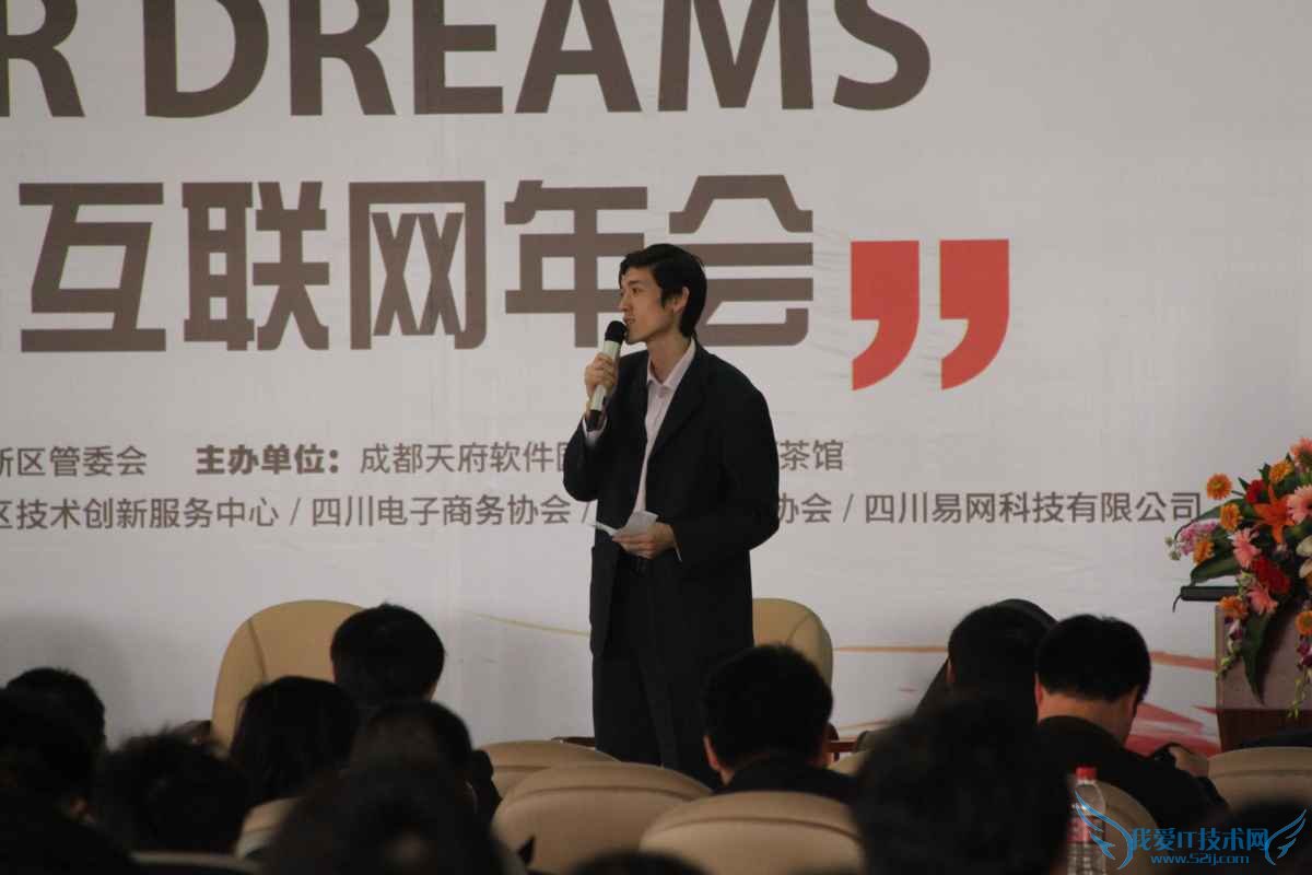 专访IT茶馆:网站运营推广经验分享 我爱IT技术网教程