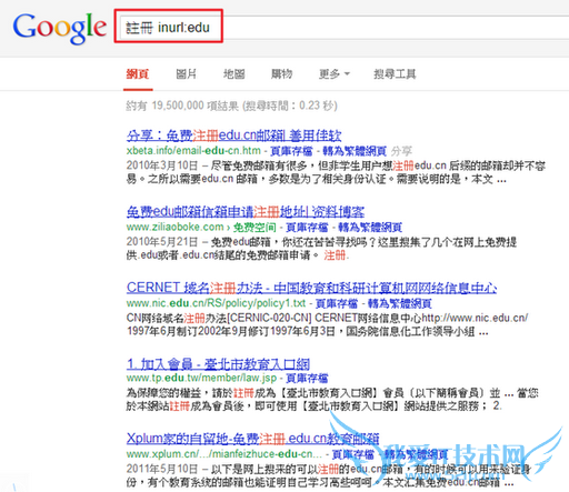 [ѧ] Google Ѱ߹Чʣ Google Ѱɴ󹫿