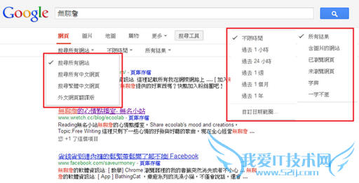 GoogleѰ GoogleѰ5ɴ󹫿  ҰIT