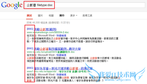 [ѧ] Google Ѱ߹Чʣ Google Ѱɴ󹫿