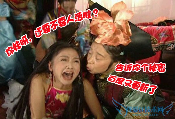 百度5月大量网站降权原因之更新“标签算法”解读 我爱IT技术网