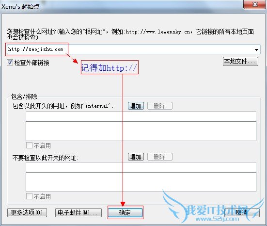 点击检查网址后进行输入网址的截图