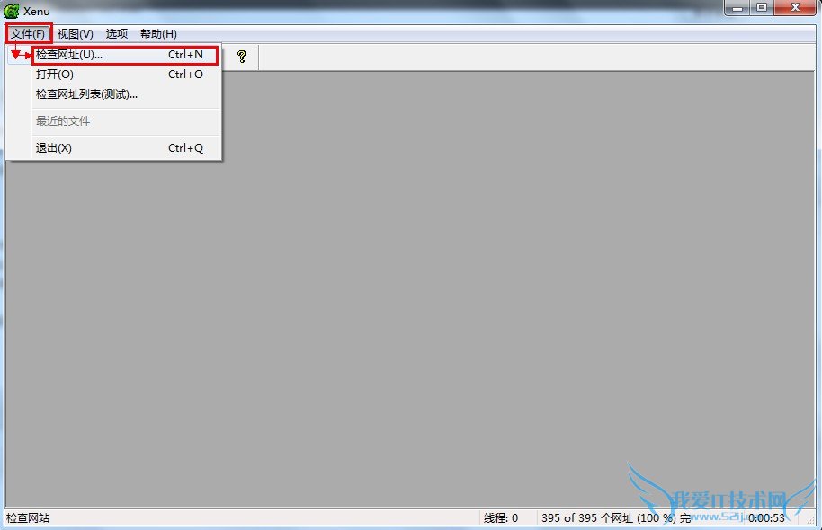 Xenu:全站死链接检查工具的详细介绍 我爱IT技术网