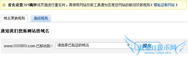 百度网站改版工具初用小心得 我爱IT技术网
