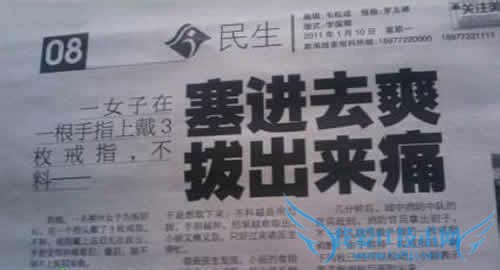 误导用户必死:拒绝标题党 我爱IT技术网