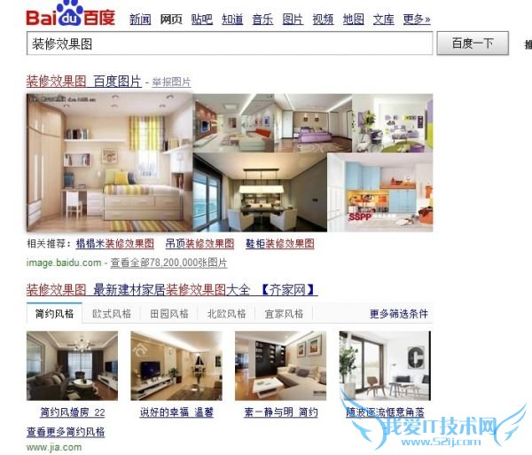 SEOer该如何搭建属于自己的资源 我爱IT技术网