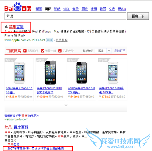 QQ截图20130723075731