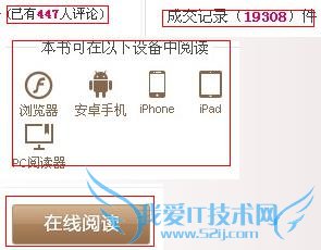 优化流量的要素