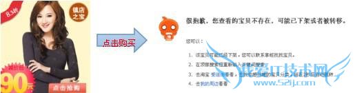 万悦:如何抓住你网站的流量来源 我爱IT技术网