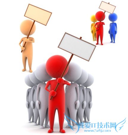 人品决定PR 浅淡网站优化的人脉作用 我爱IT技术网