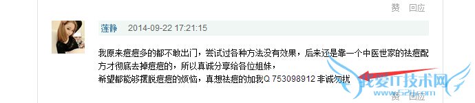 网络推广 百度搜索 高权重平台 高流量平台
