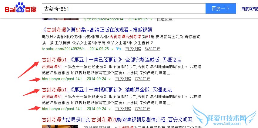 当下最适合屌丝使用的网站优化推广方法 我爱IT技术网