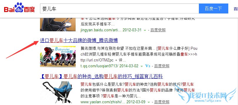 网络推广 百度搜索 高权重平台 高流量平台