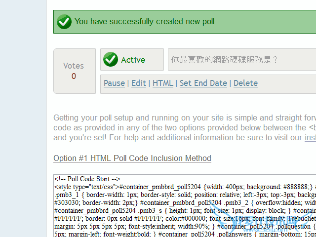 PollSetup ٽվͶƱʾ鹦