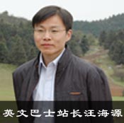 英文巴士——网站创新从细处着手 找准切入点 我爱IT技术网