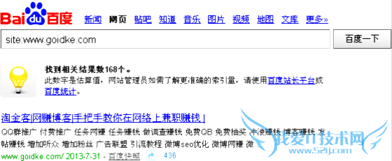 ͸İrobots.txt֮Ӱ ҰIT