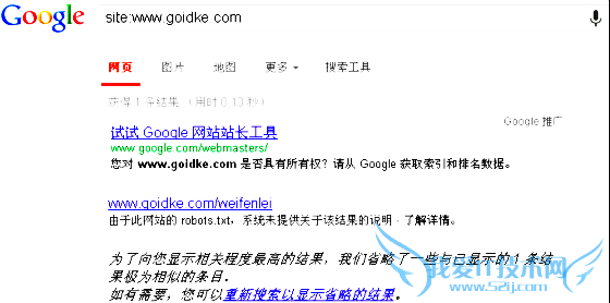googleqingkuang
