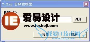 利用APMServ在本地安装织梦dedecms系统图文教程 我爱IT技术网教程