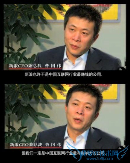 新浪微博官微小编回忆录 我爱IT技术网