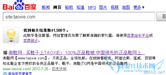 QQ截图20120727114113.png