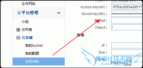 Migs for BAE公钥私钥