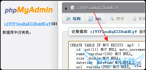 mp3dish for BAE查询数据库