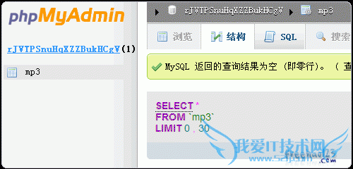 mp3dish for BAE数据库表