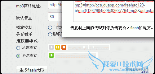 mp3dish for BAE引用代码