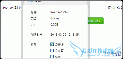 Migs for BAE公开读