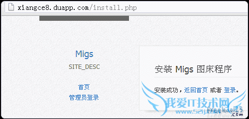 Migs for BAE安装相册