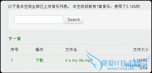 mp3dish for BAE历史文件