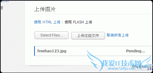 Migs for BAE无法上传图片
