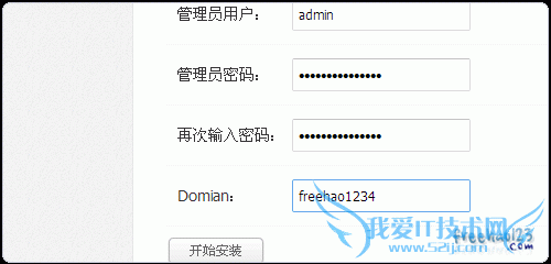 Migs for BAE开始安装