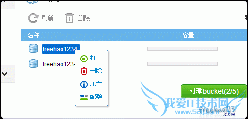 Migs for BAE修改属性