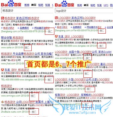 ٶȾ logoͻΧ ҰIT̳