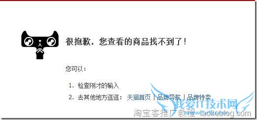 Ա˹ĶԱ͵Ӱ죨ģ ҰIT