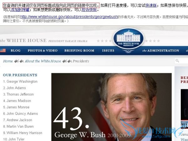 百度搜索结果标题参数F2解析 我爱IT技术网