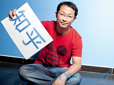 ء֪ʶӢ֪ۡӪ֮ ҰIT