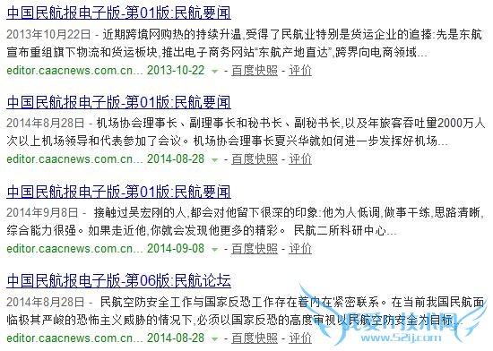 如何撰写搜索引擎喜爱的标题 我爱IT技术网