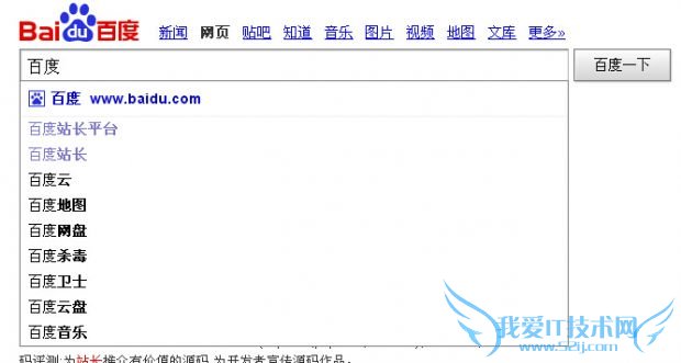 2014年最新几种挖掘长尾词的方法 美厨邦