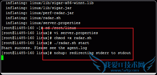 阿里云PTS启动监控工具