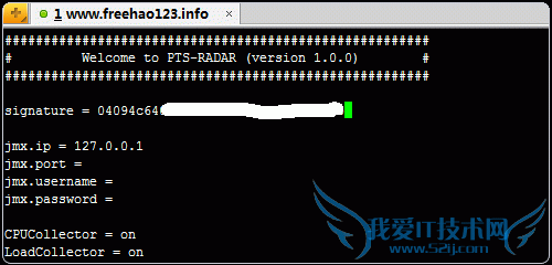 阿里云PTS修改Radar标识符