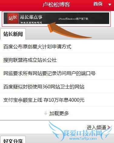 ʵðٶSite App Ϊҵƶվ