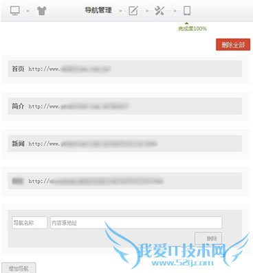 ʵðٶSite App Ϊҵƶվ