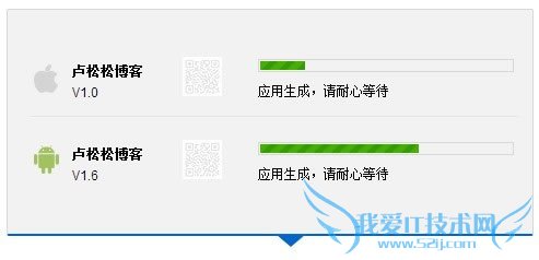 ʵðٶSite App Ϊҵƶվ