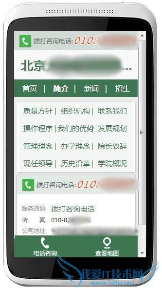 ðٶSite AppΪҵƶվ ҰIT