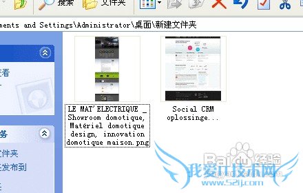 网络营销型网站的用户体验设计与优化