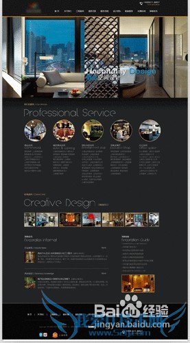 网络营销型网站的用户体验设计与优化