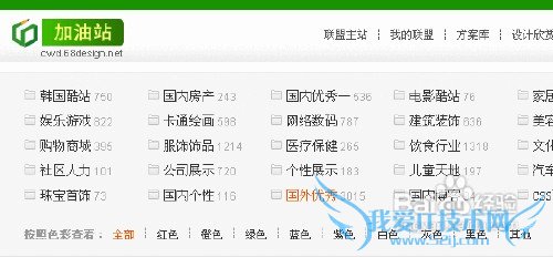 如何平衡营销型网站的用户体验设计与优化 我爱IT技术网