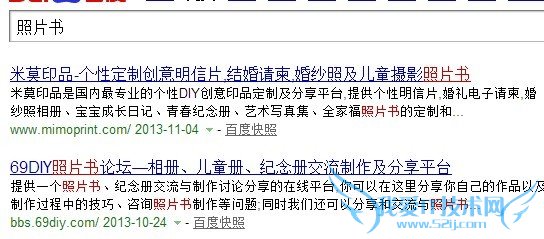 新毕业生在私企做网站运营的经历:很憋屈 我爱IT技术网